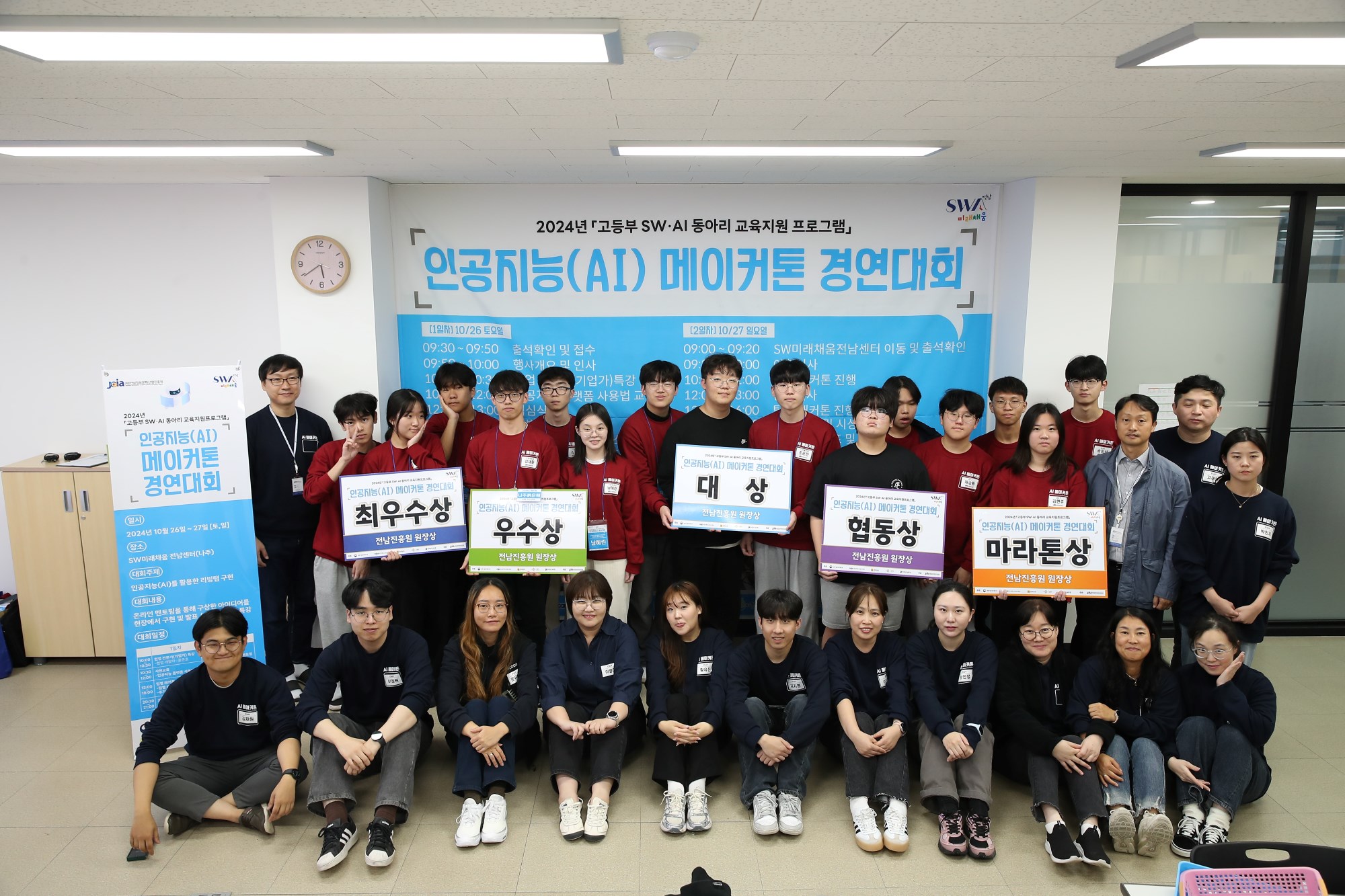 [????] 2024? ??? ???????? ???? ????(??).jpg