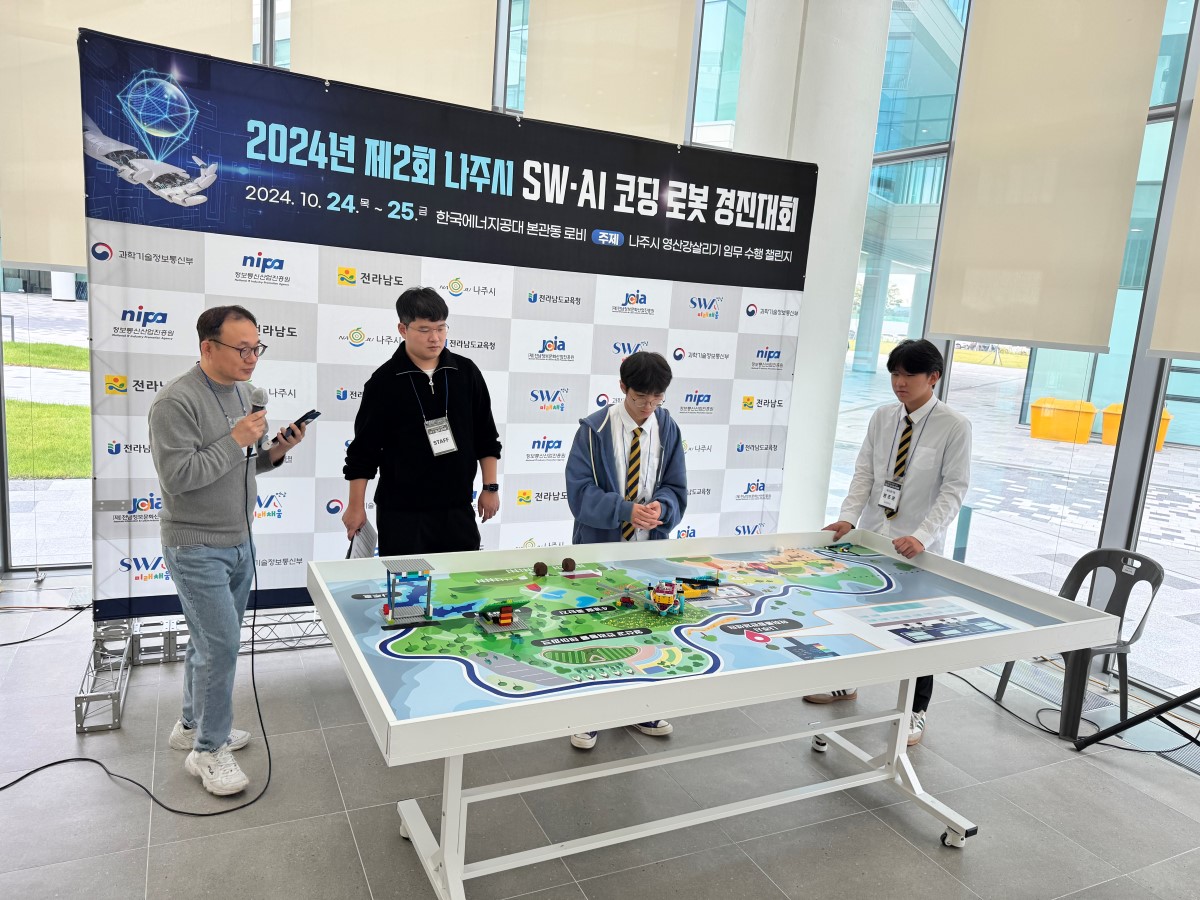 [???? 3]?2? ??? SW·AI ???? ???? ??(??).jpg