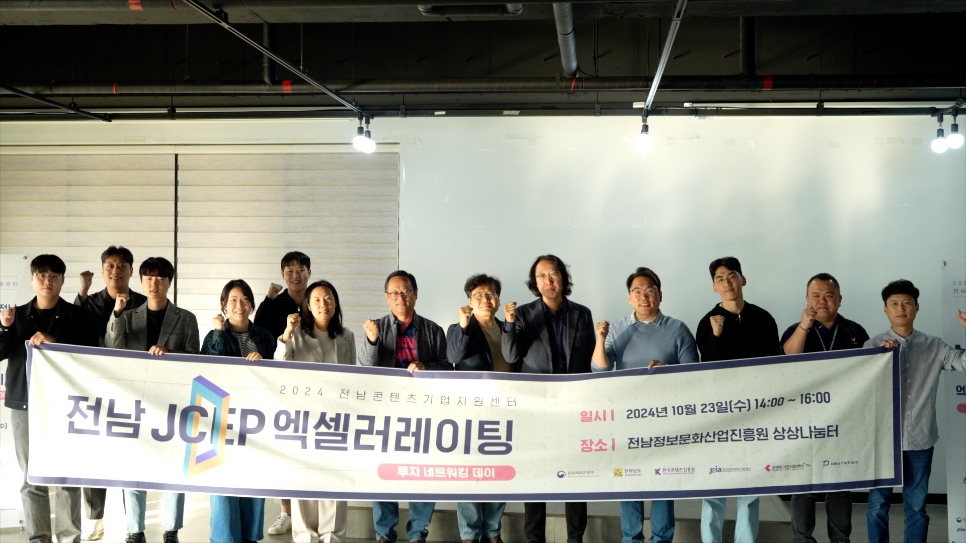 [????] JCEP ?????? ?? ???? ?? ?? ??.jpg