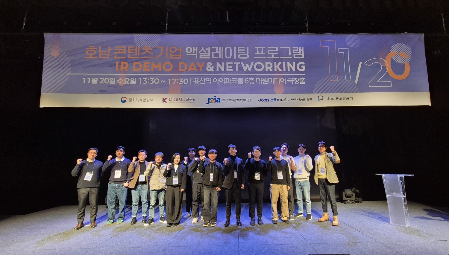 ?????? ?? ??? IR ???? 