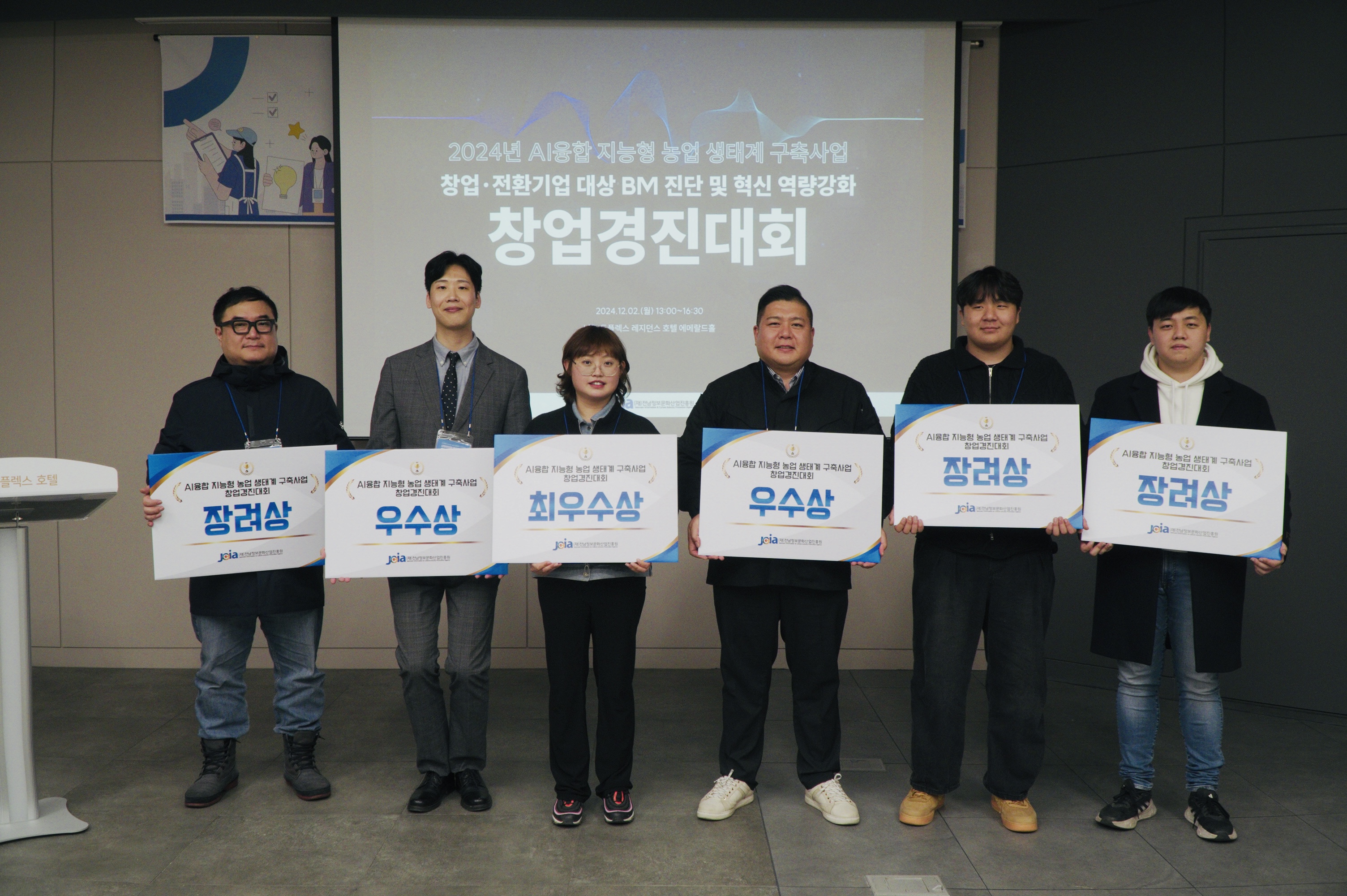 ????-?? 2? ?? ???? ???? ??? AI?? ??? ????? ????????? ????? ????? ???? ??.jpg