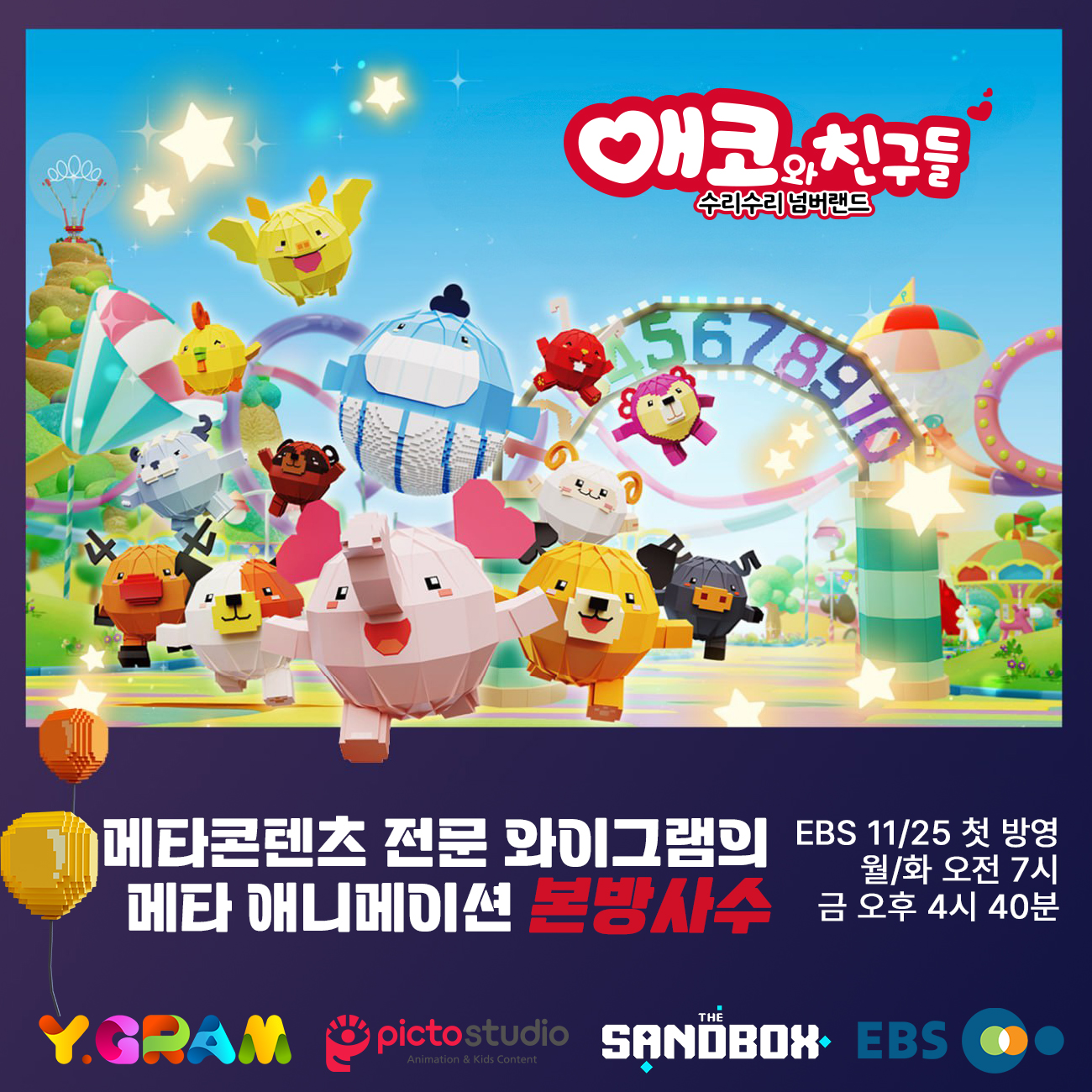 [????] ?????? ???? ???? EBS ?? ?? ???.jpg