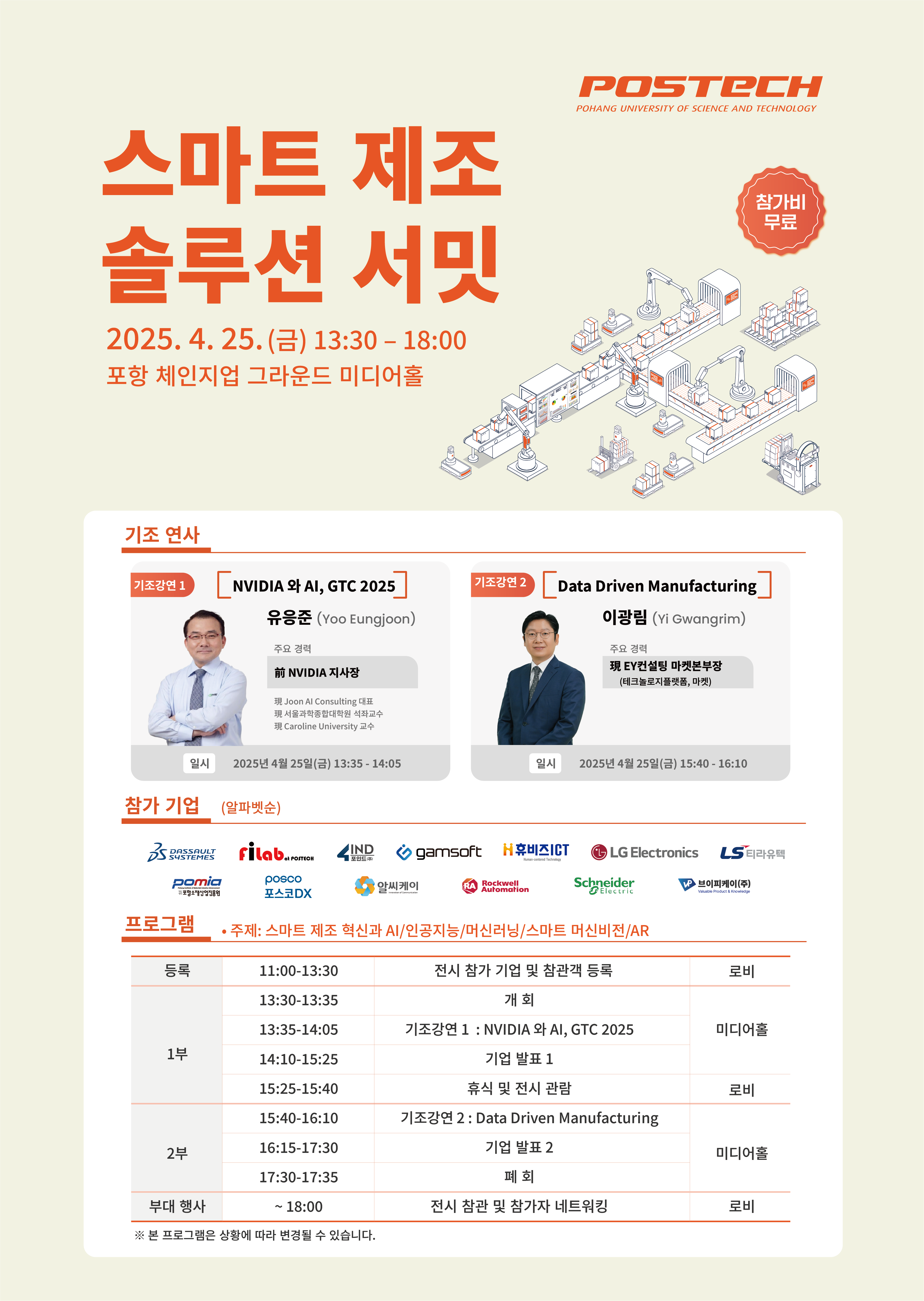 (??) ????????_???(???).png