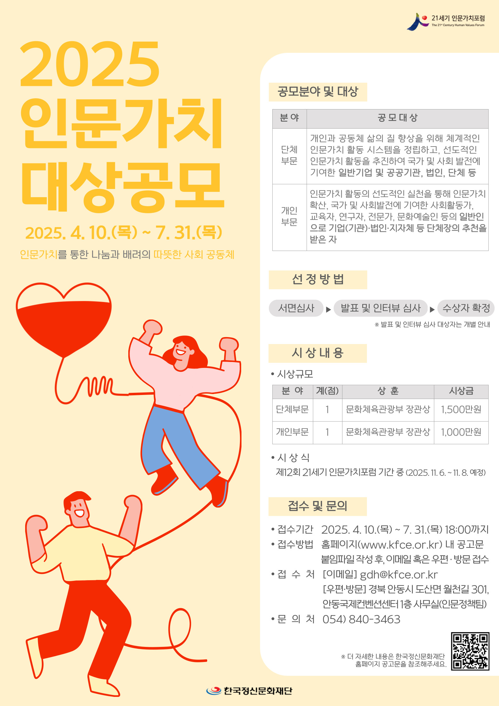 1. 2025 ?????? ?? ???.jpg