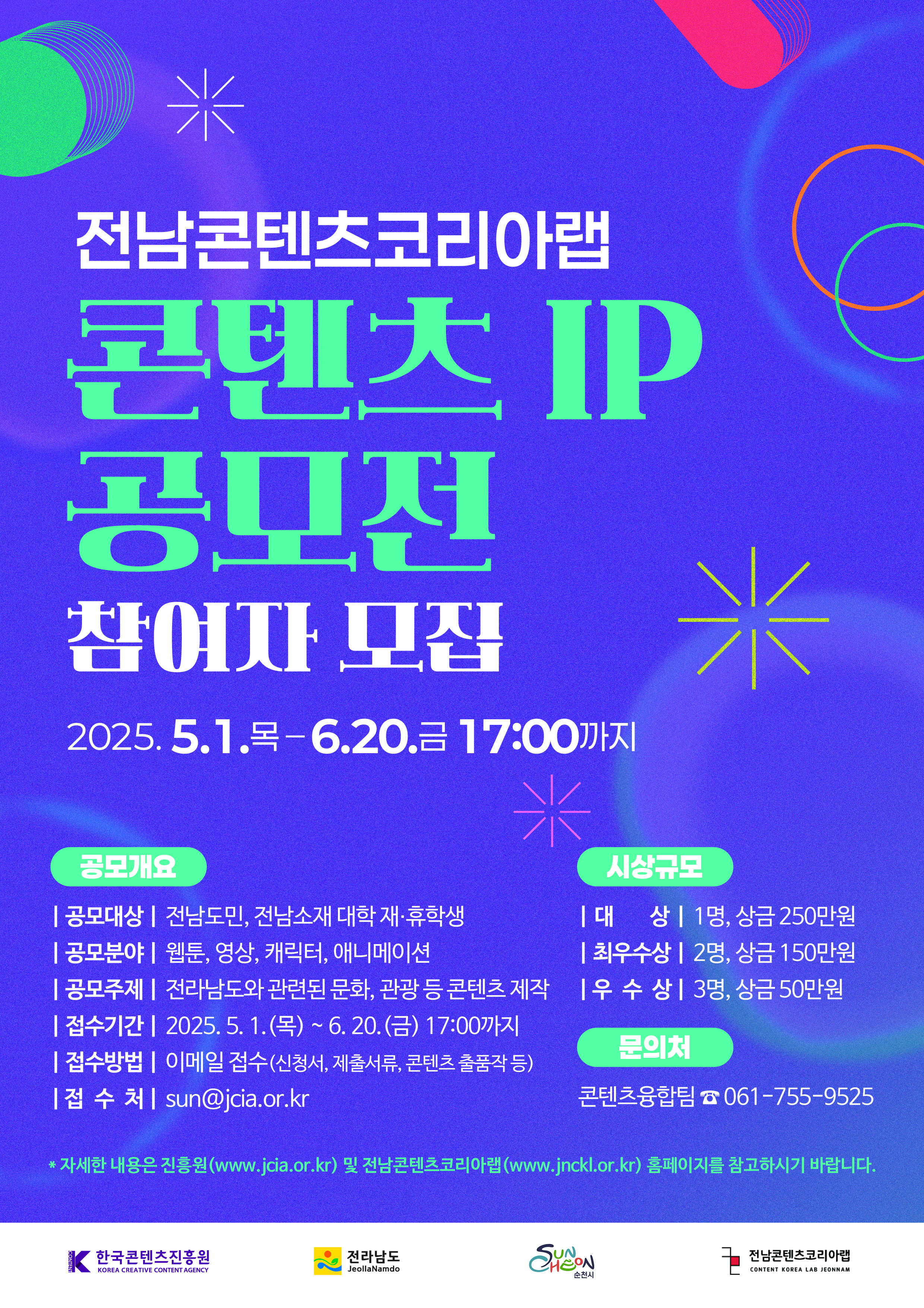 ?? 2. ???IP??? ??? (1).jpg