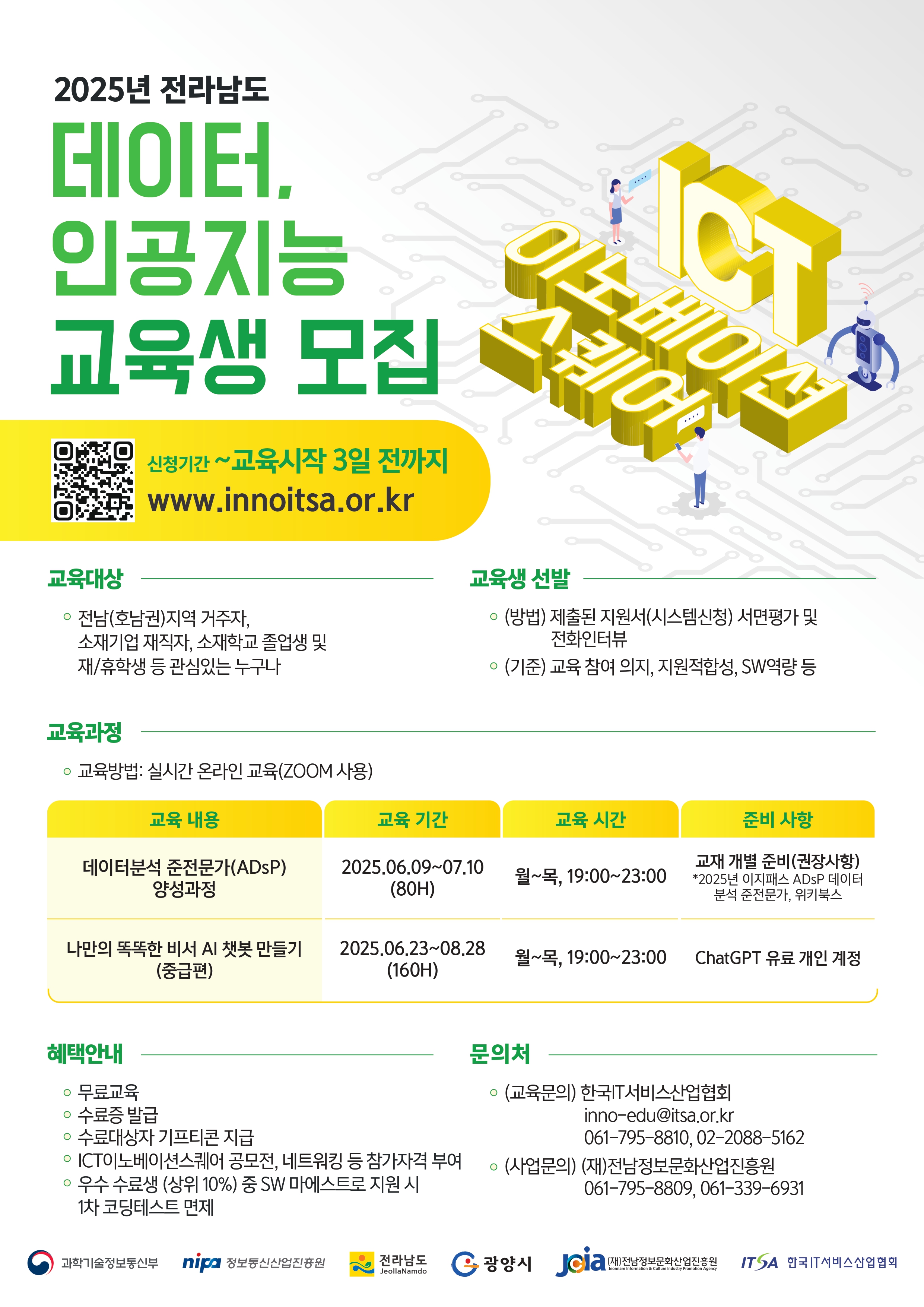 ?? 2. ??????????? ???·???? ??? ?? ???.jpg