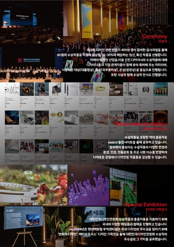 2. ?60? ?????????? ?? ?? ??_6.jpg