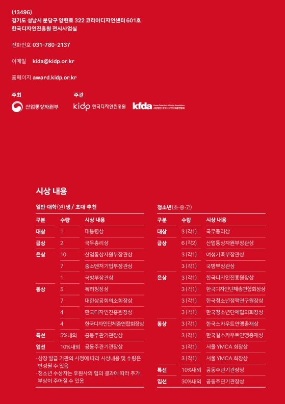 2. ?60? ?????????? ?? ?? ??_4.jpg