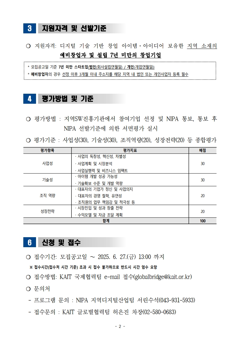 ??1. ????? ?????? ???? ?? ??·?? ????? ???? ?? ???_2.jpg