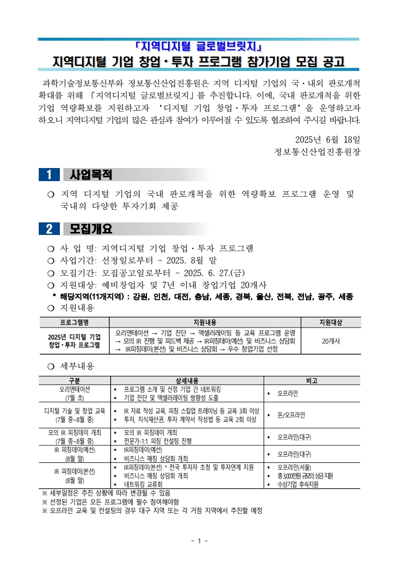 ??1. ????? ?????? ???? ?? ??·?? ????? ???? ?? ???_1.jpg