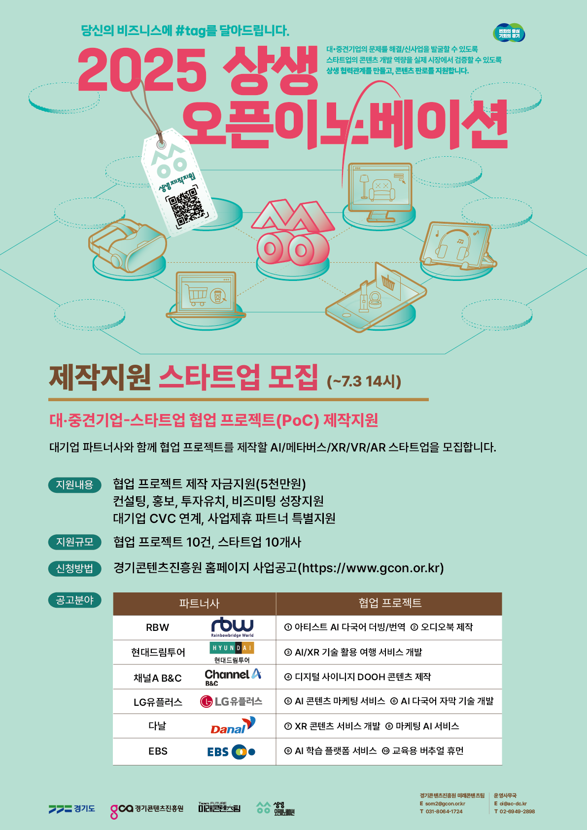 2025 ?? ??????? ???? ???.png