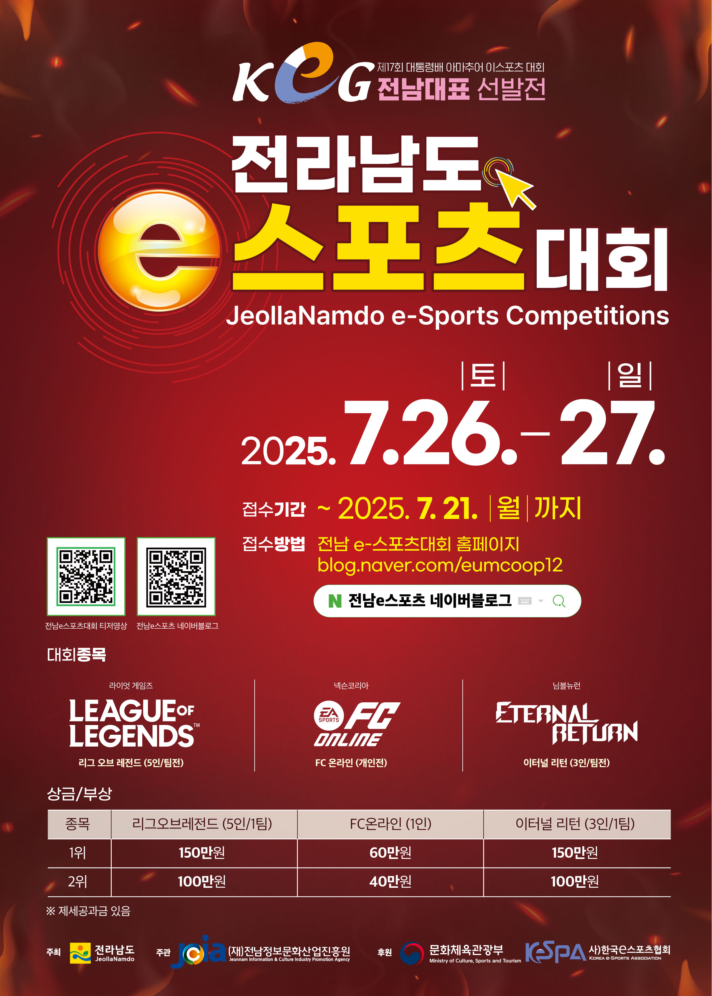 ??2. 2025 ???? e??? ?? ???.jpg