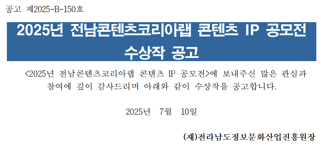 ???? 2025-07-10 101543.png