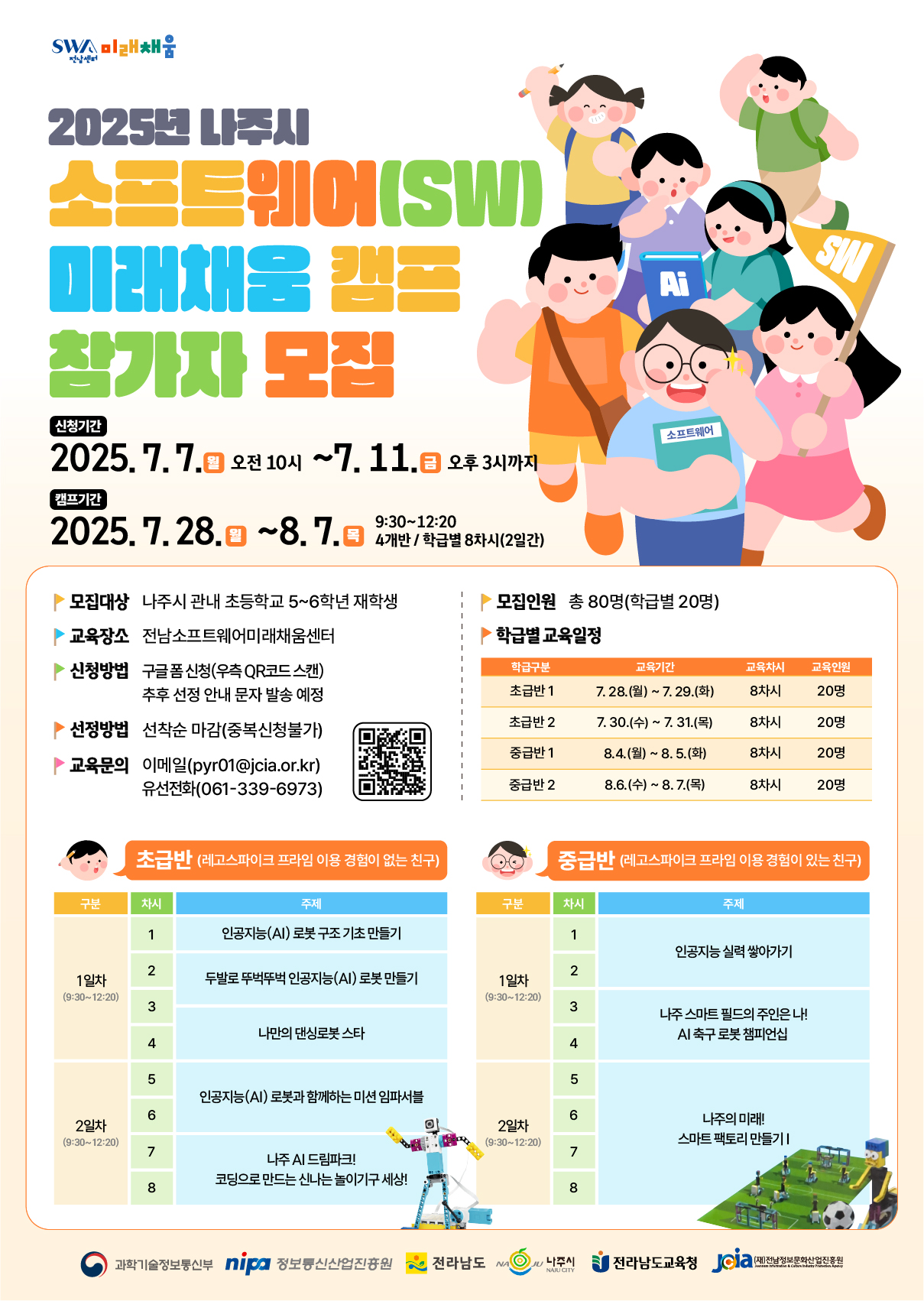 ??2. SW??????_???.jpg