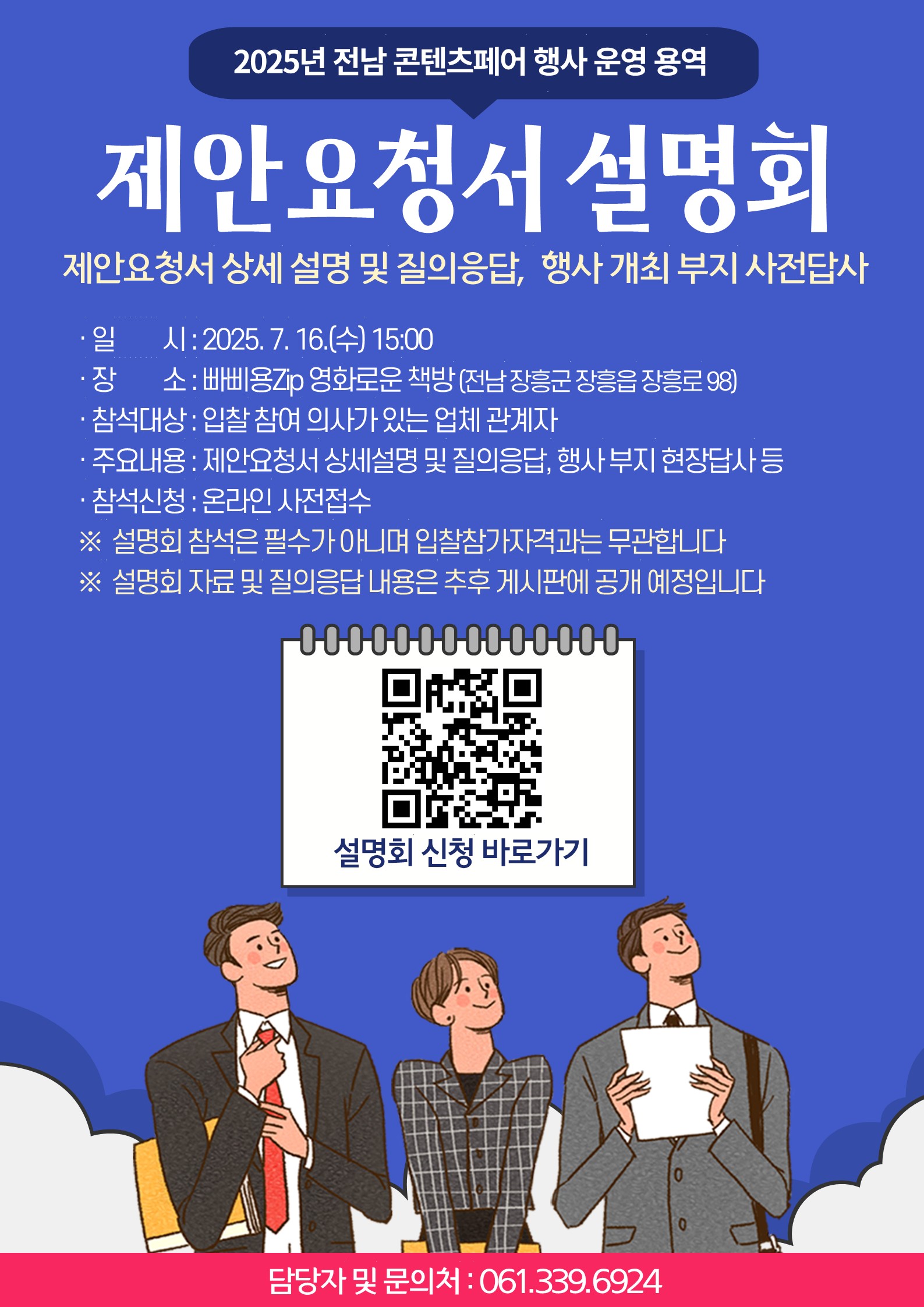 ?? 4. 2025? ?? ????? ?? ?? ?? ????? ??? ???_1.jpg