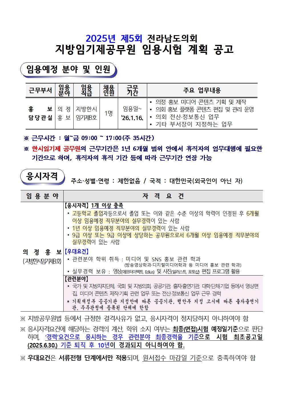 ?????? ?5? ??? ??(??)001.jpg