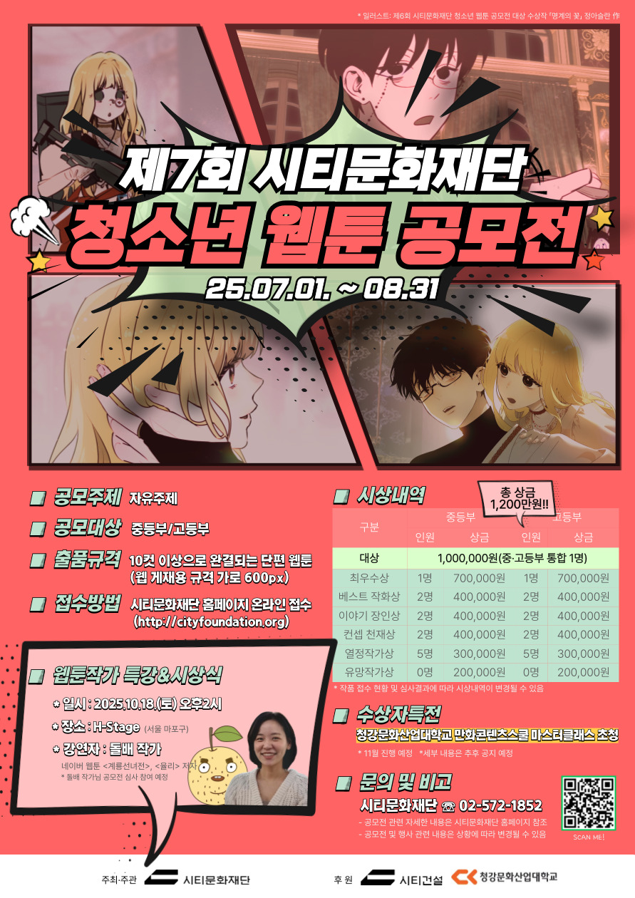 ?7? ?????? ??? ?? ??? ?? ???.jpg