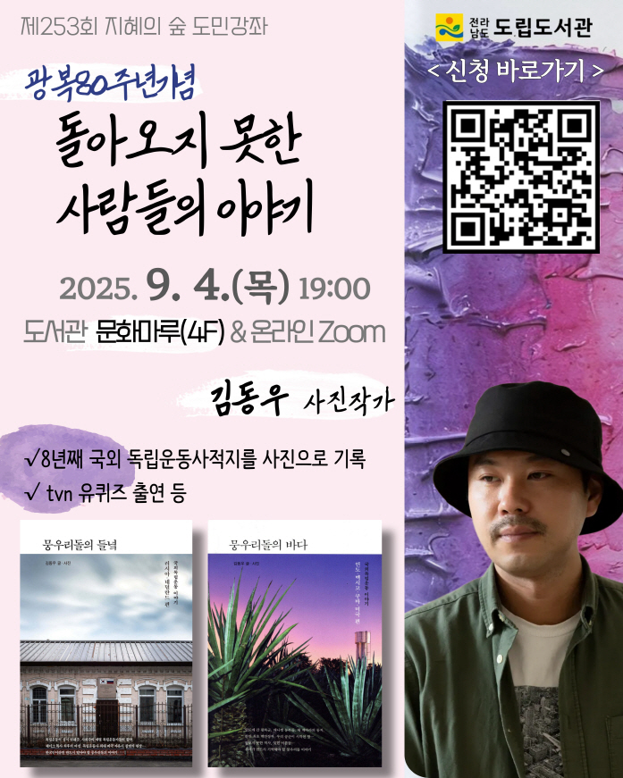 ??253? ??? ? ???? ???(??? ????).jpg