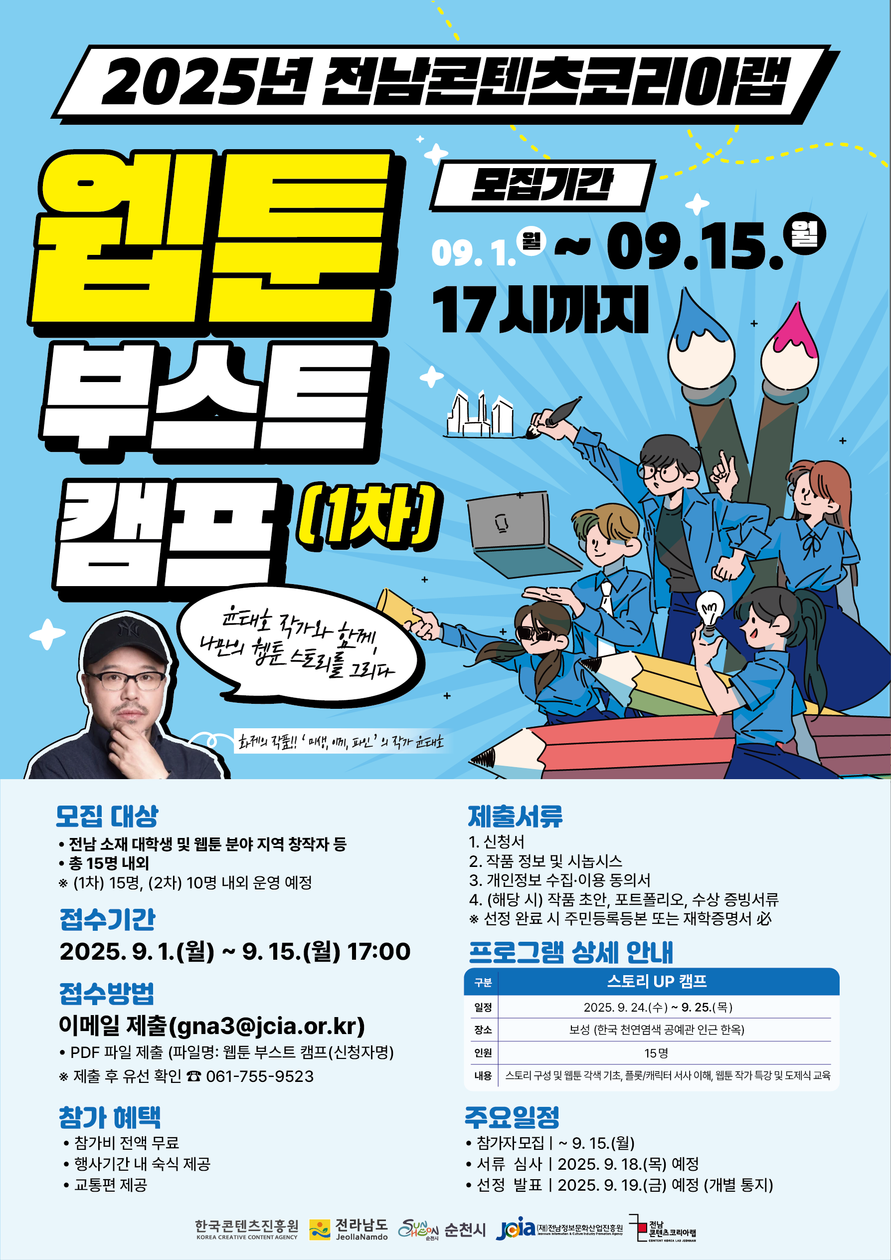 ??2. ?? ??? ?? ?? ???.png