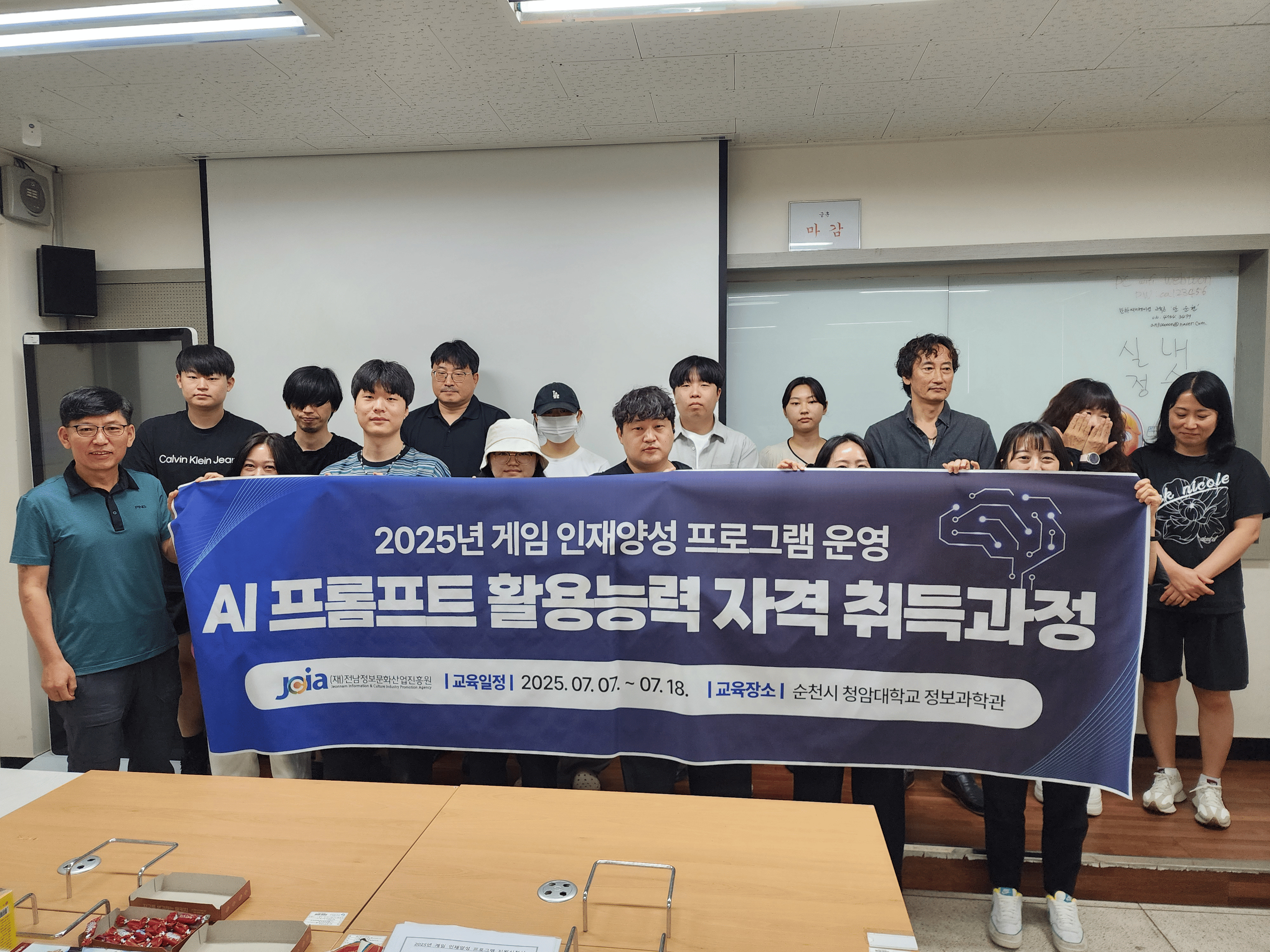 ??2. ?AI ???? ???? ?? ??????? ??.jpg