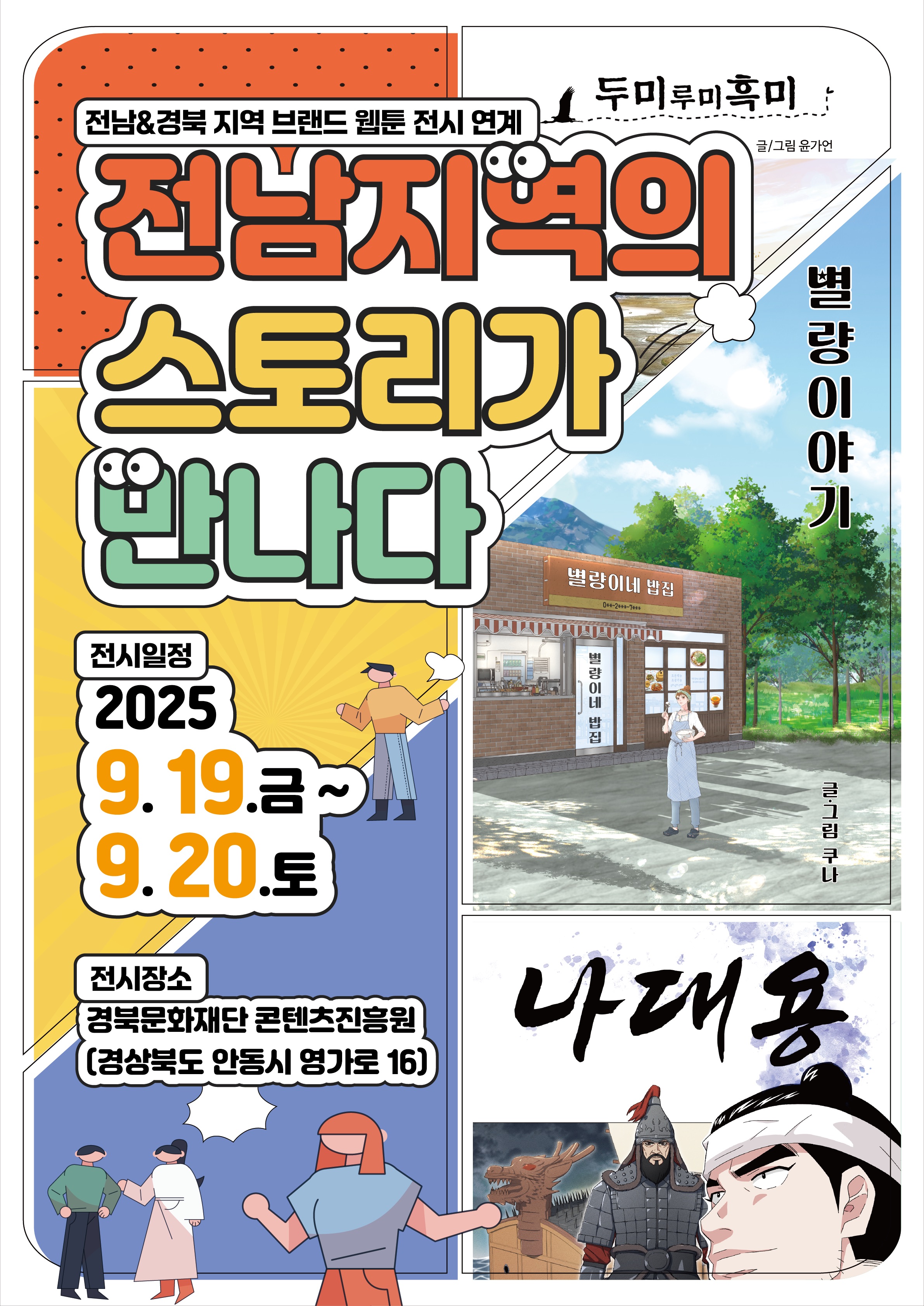 ??2. ?? K-??? ???? ?? ???.jpg