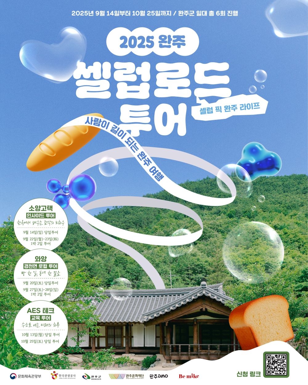 [??2] 2025 ?? ???? ??? 1?.jpg