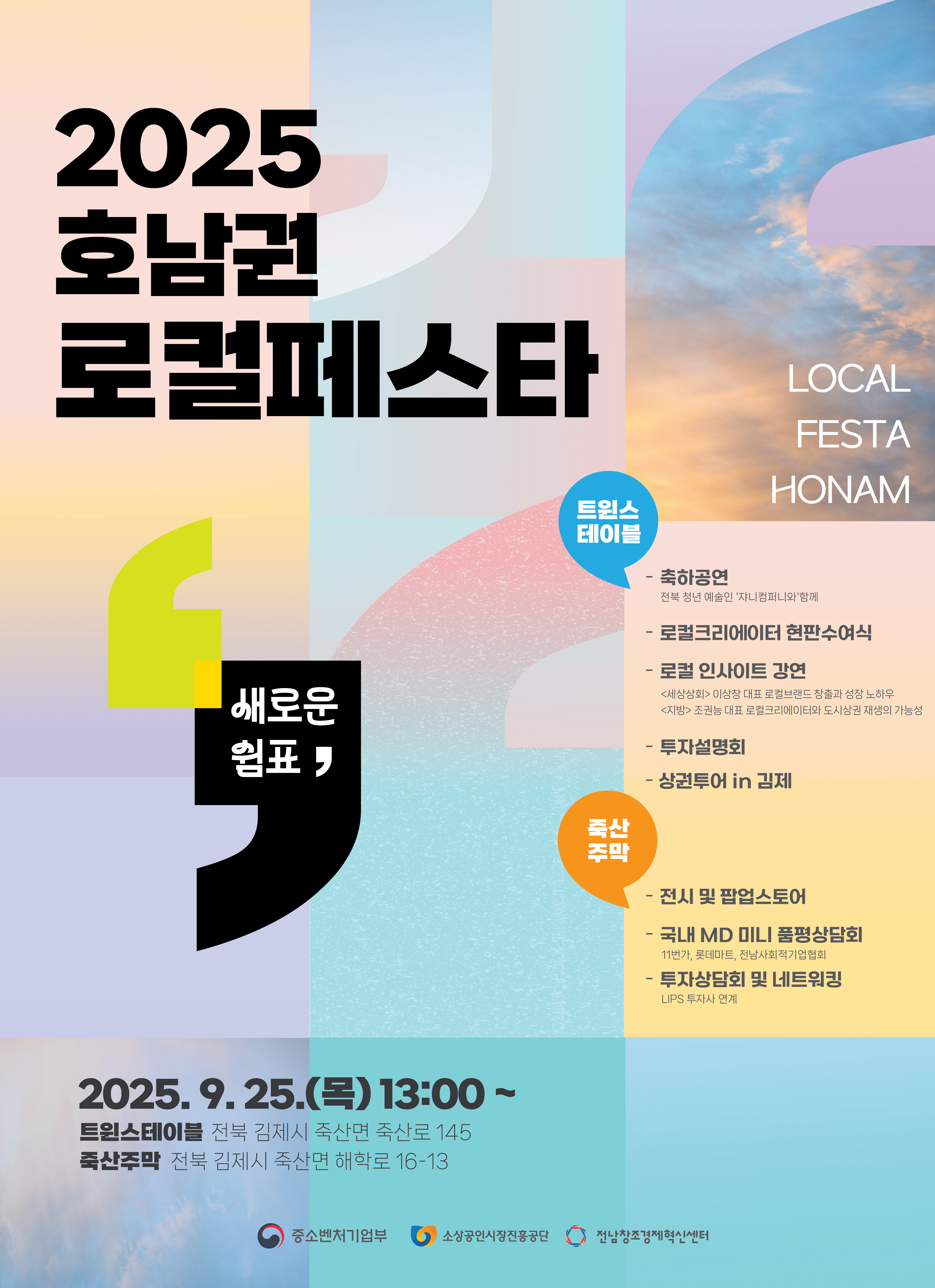 ??. 2025? ??? ????? ???.png