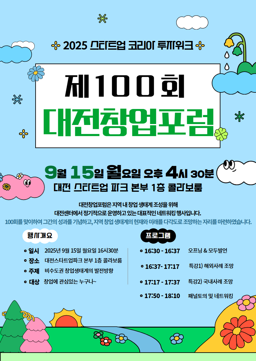 ??. ?100? ??????.png