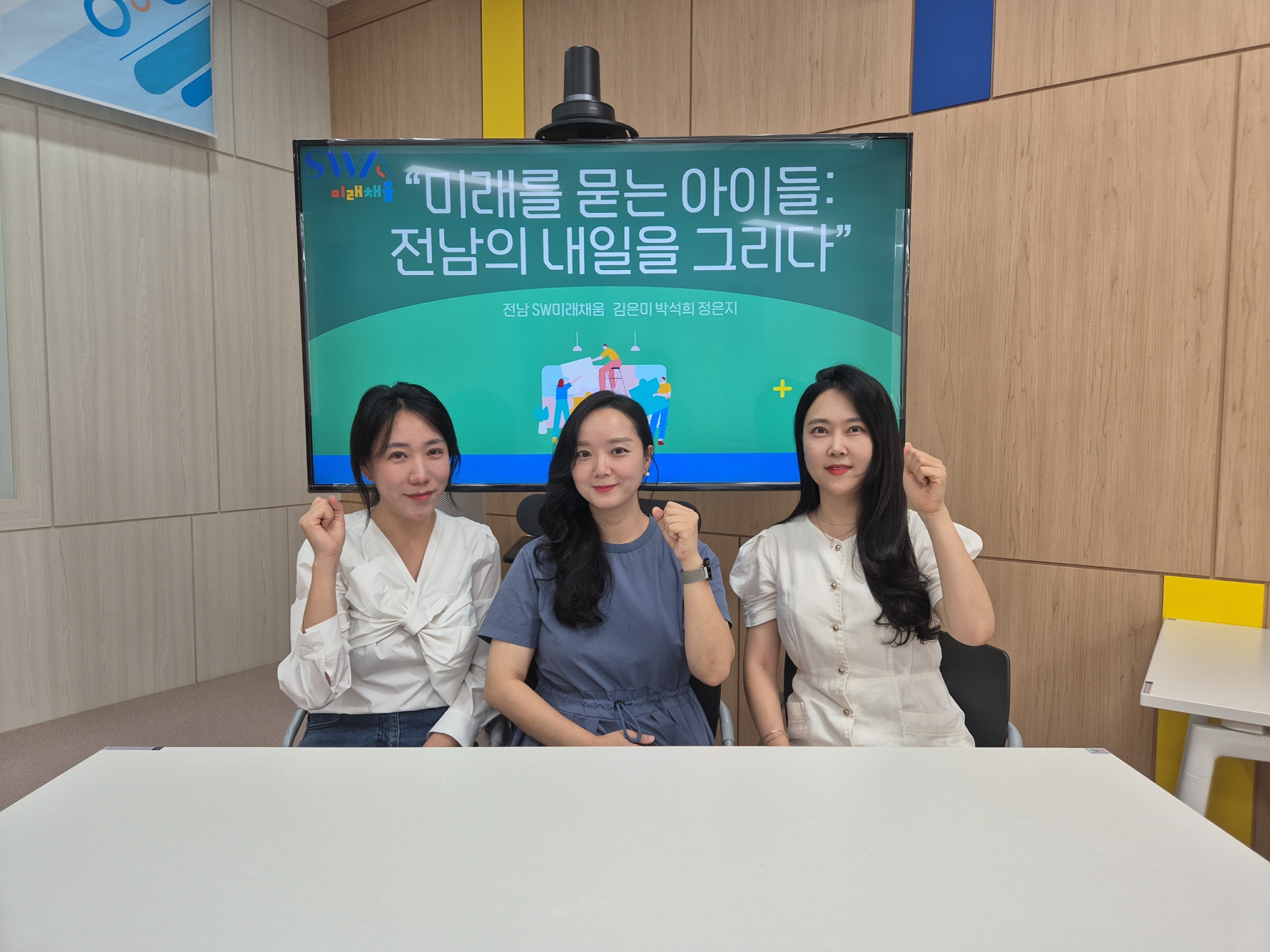 ??2. ????????? ??? '??? ?? ???  ??? ??? ???' ???, ???, ??? ??.jpg