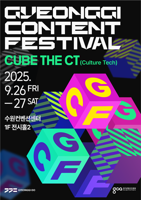 2025 ?????????_???.png