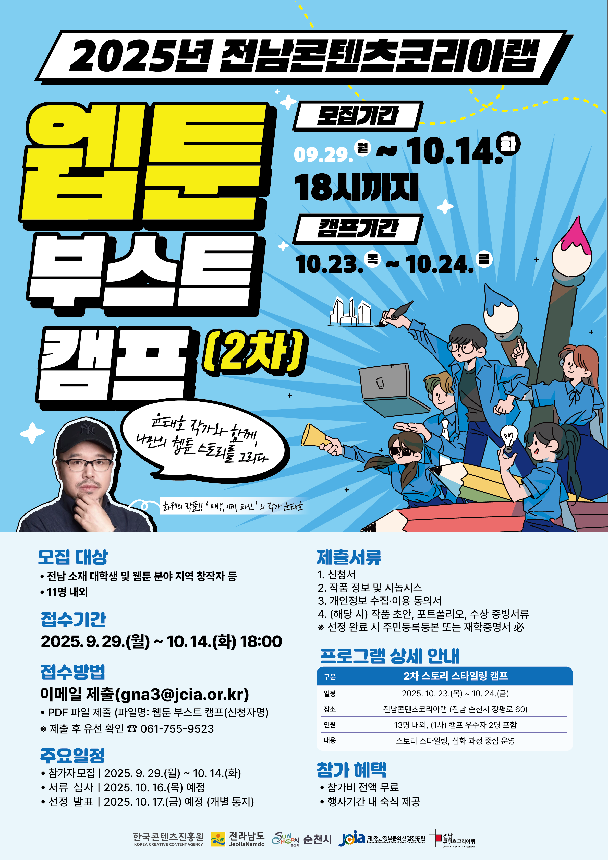 ??2. ?? ??? ?? ?? ???(2?).png