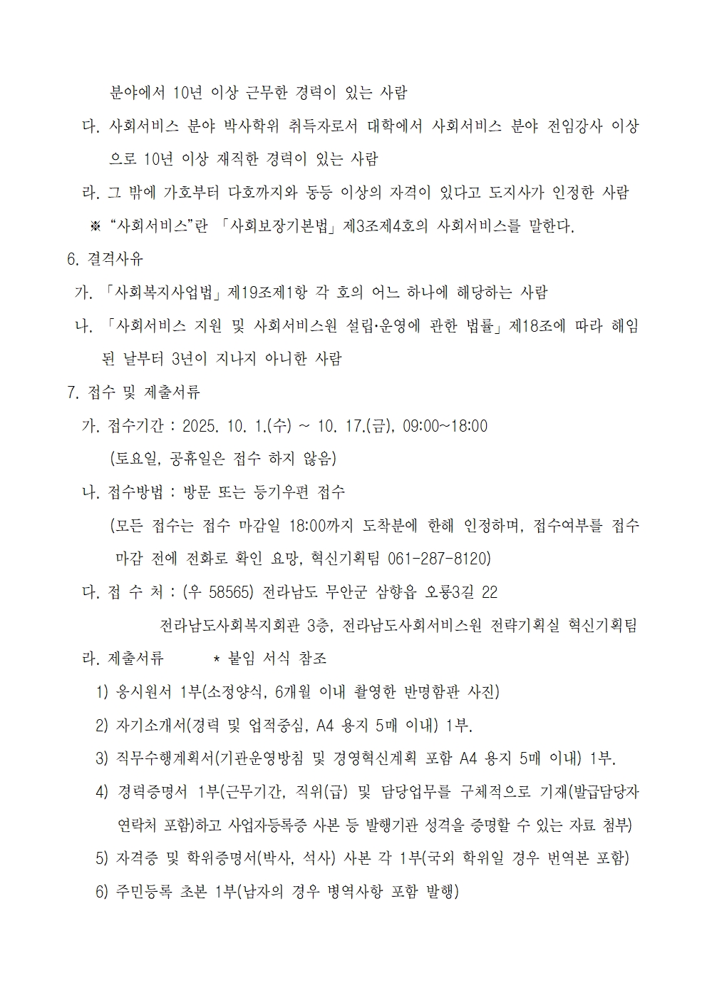 ?????????? ??(?2025-93?, ??(??) ???? ??)002.jpg