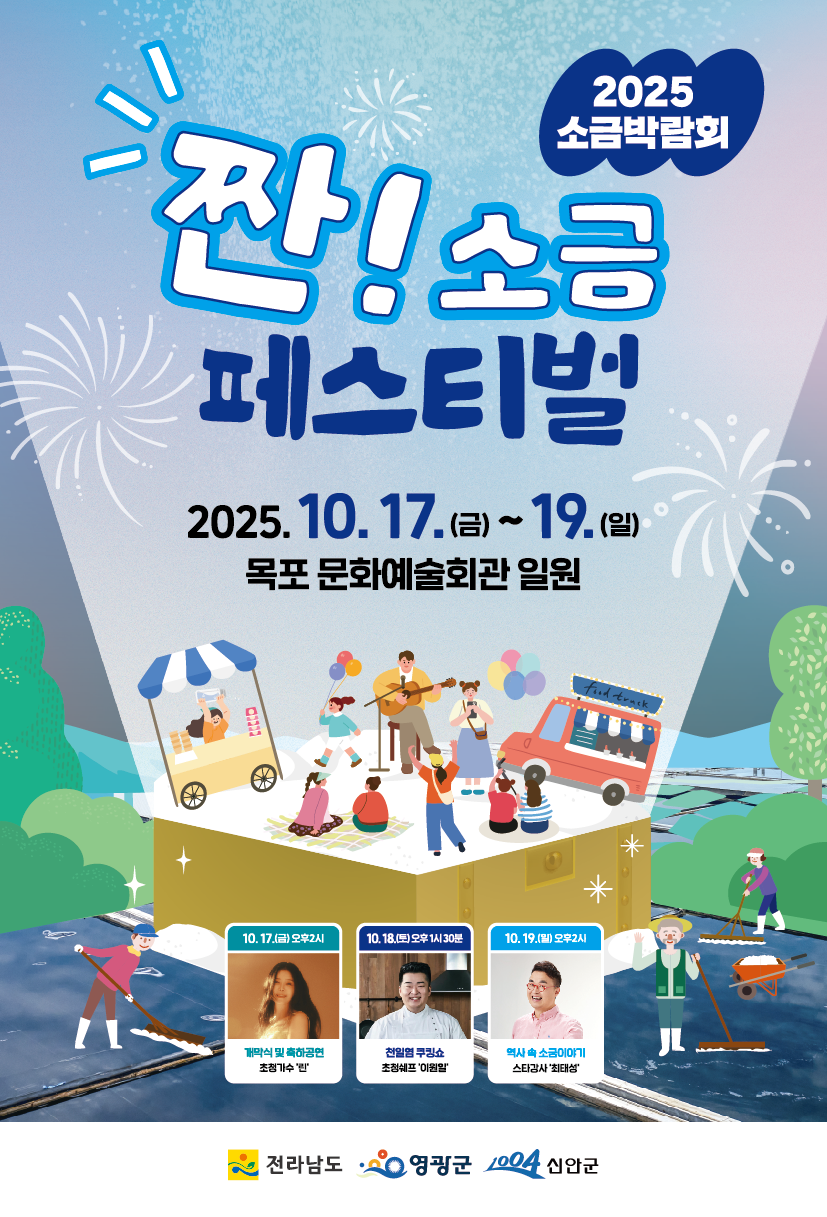 2025 ?! ?? ???? ??? ??.png