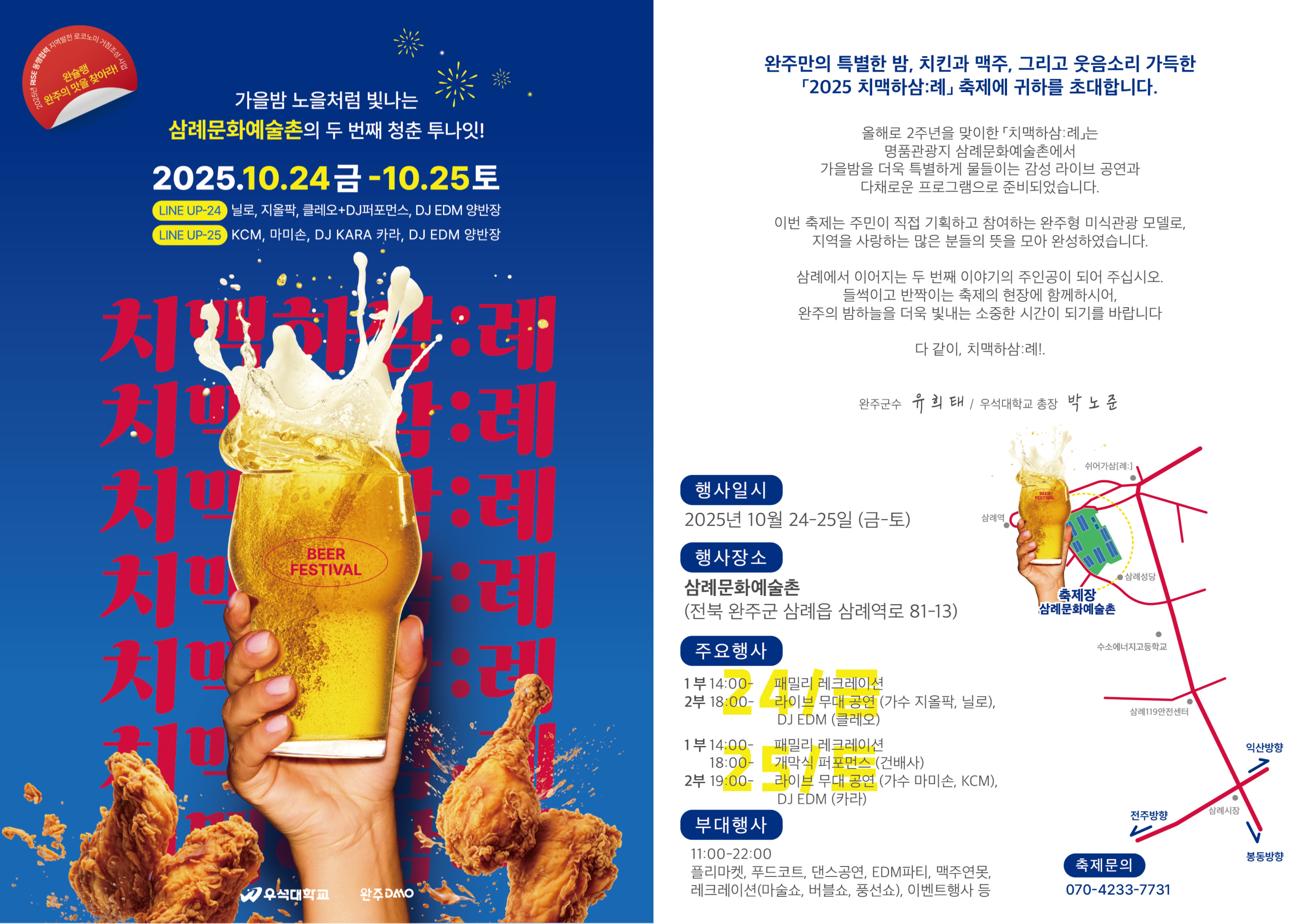 [??1] 2025 ????? ??? ??? 1?.jpg