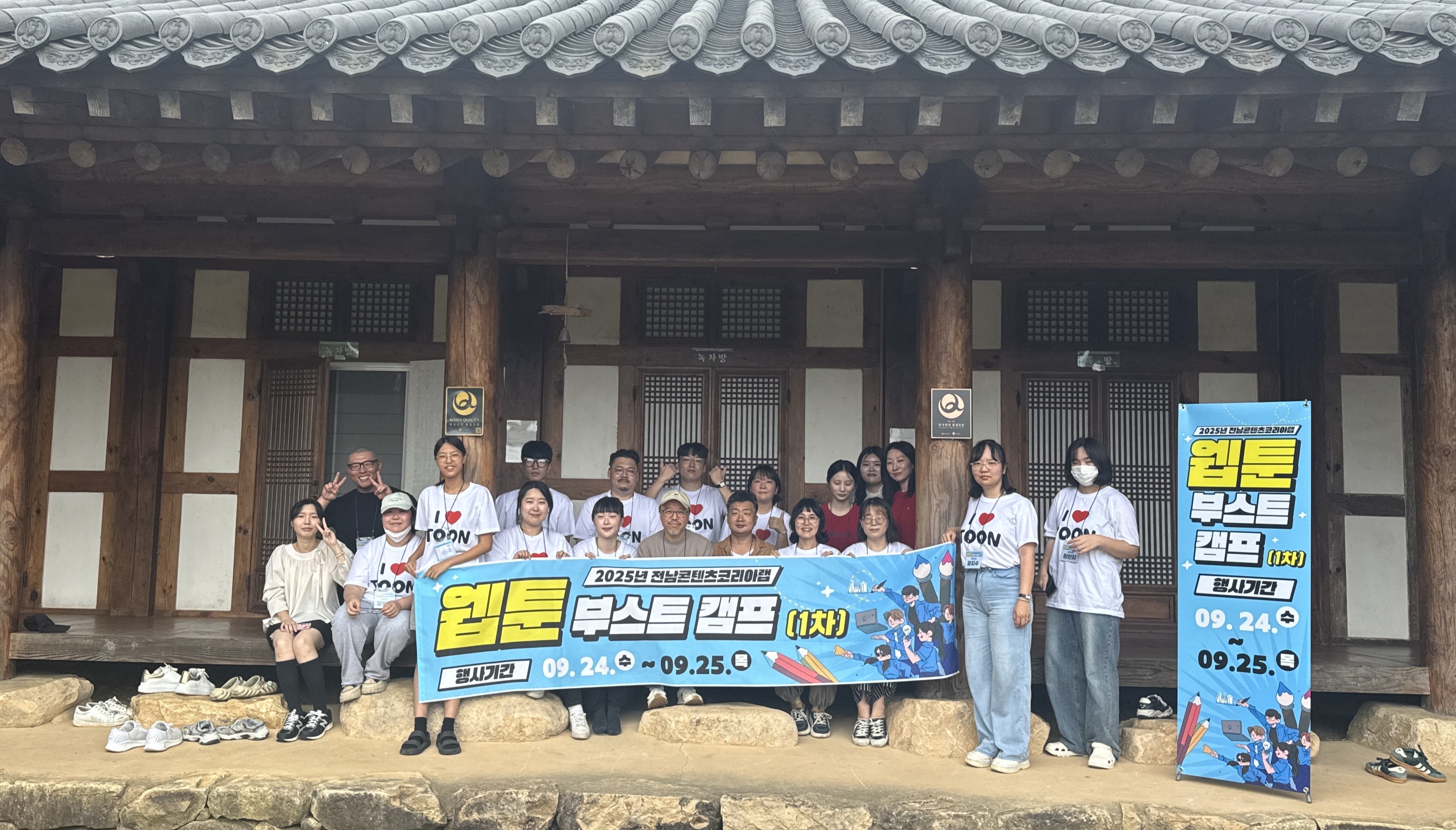 ??2. ?2025 ????????? ?? ??? ??? ?? ?? ??.jpg