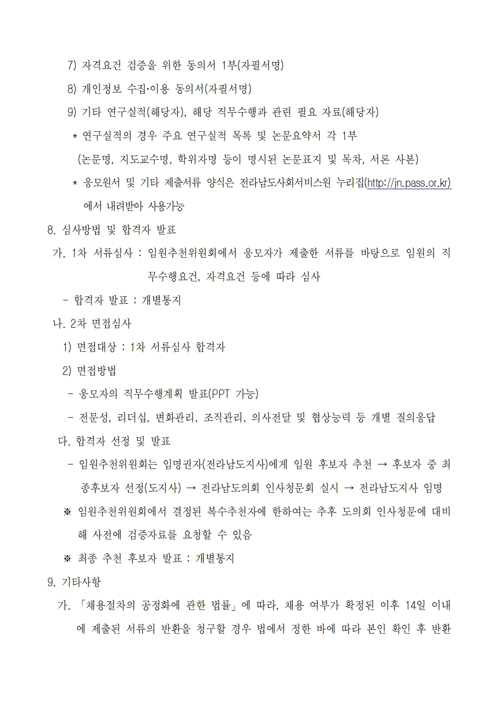 ?????????? ??(?2025-93?, ??(??) ???? ??)003.jpg