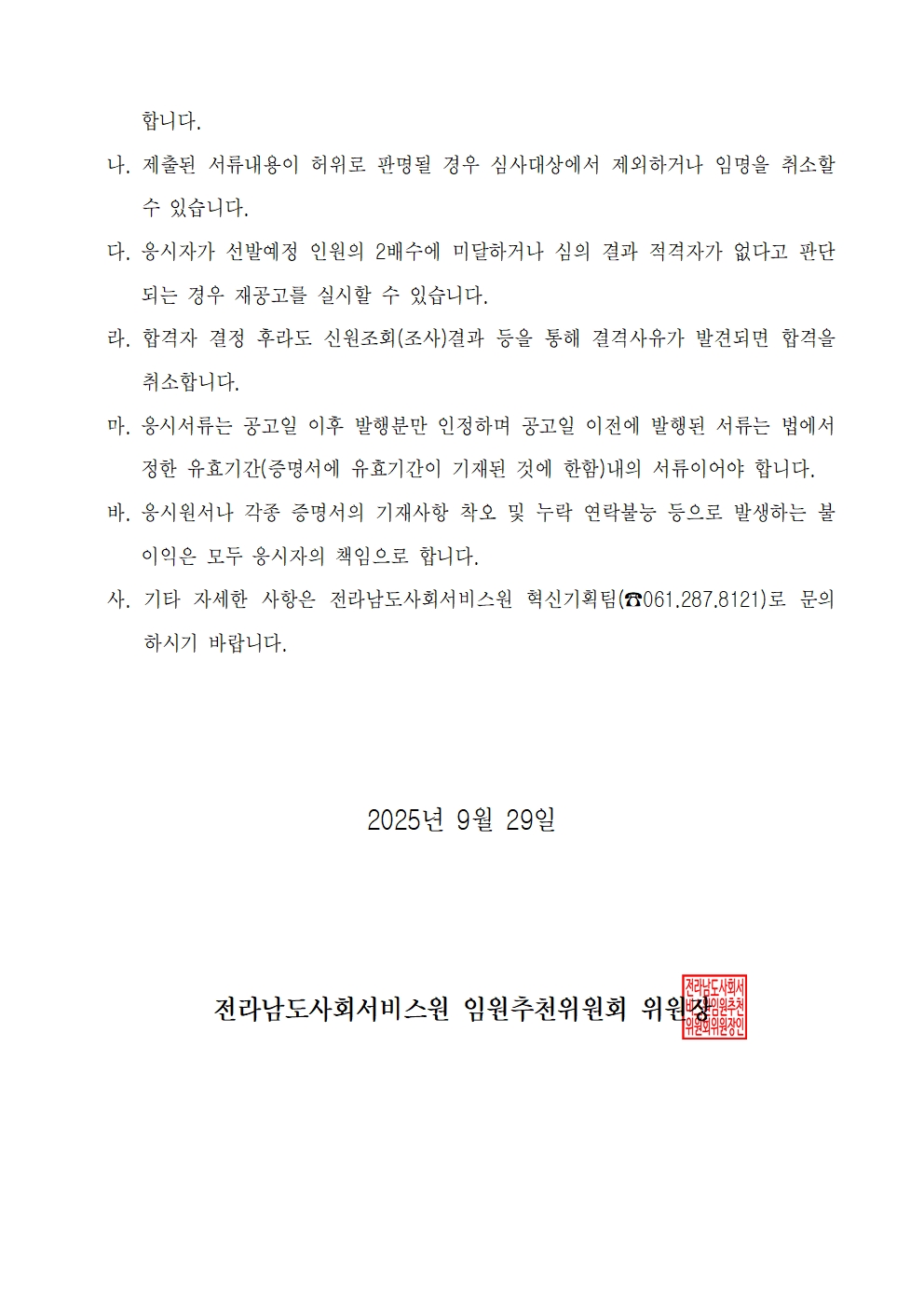 ?????????? ??(?2025-93?, ??(??) ???? ??)004.jpg