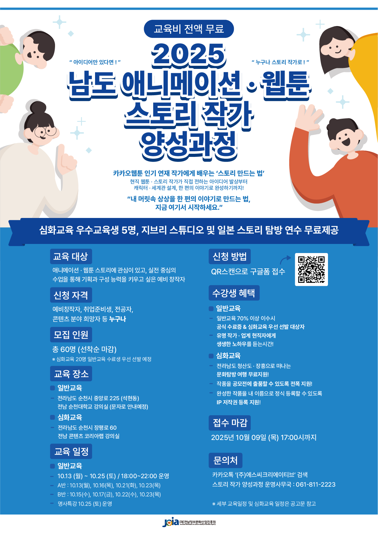 ??2. ?? ?????·?? ??? ?? ???? ??? ?? ???.png