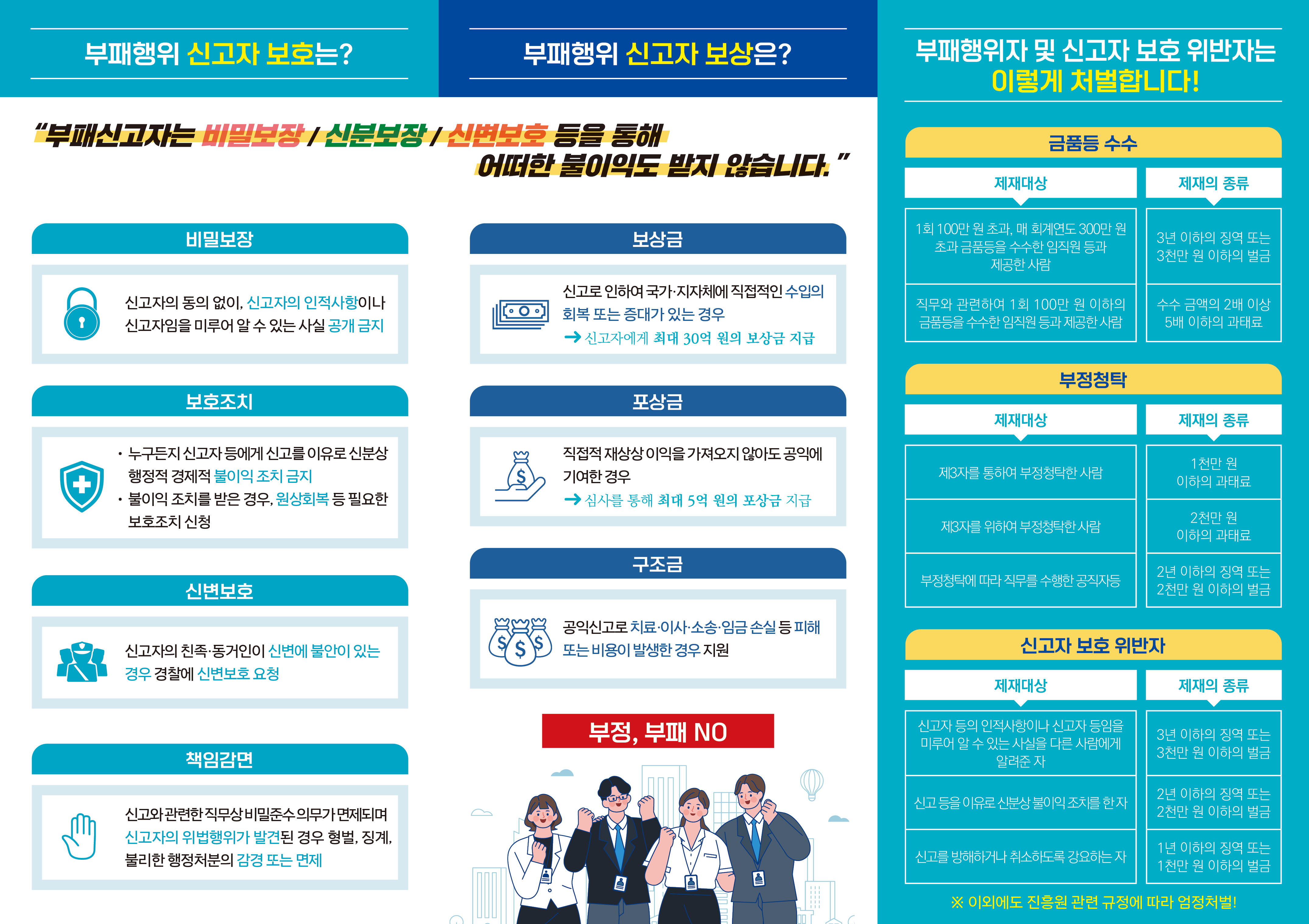 ????? ????? ????_page_2(??).jpg