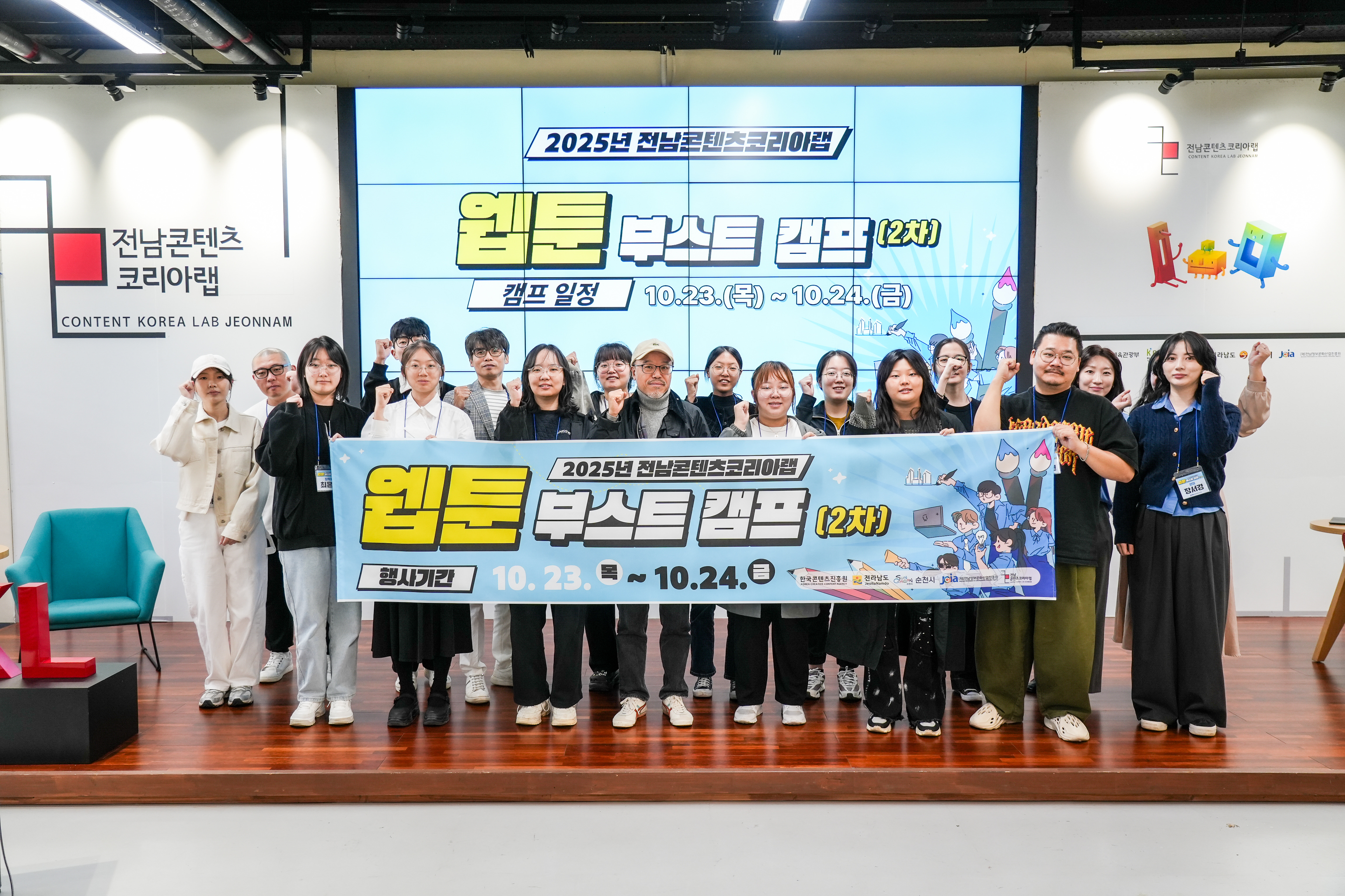 ??2. '2025 ????????? ?? ??? ??(2?)' ?? ?? ??.jpg