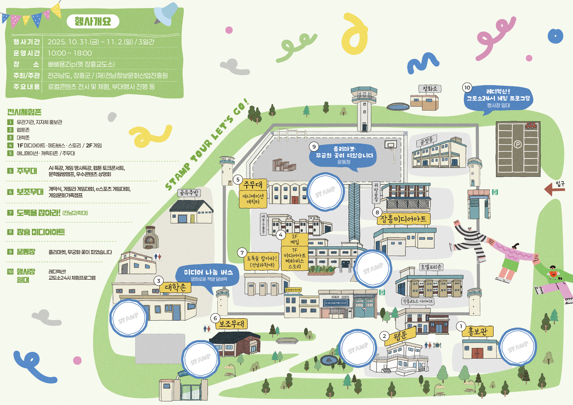 ??2. 2025 ??? ?? ???? ? ??.jpg