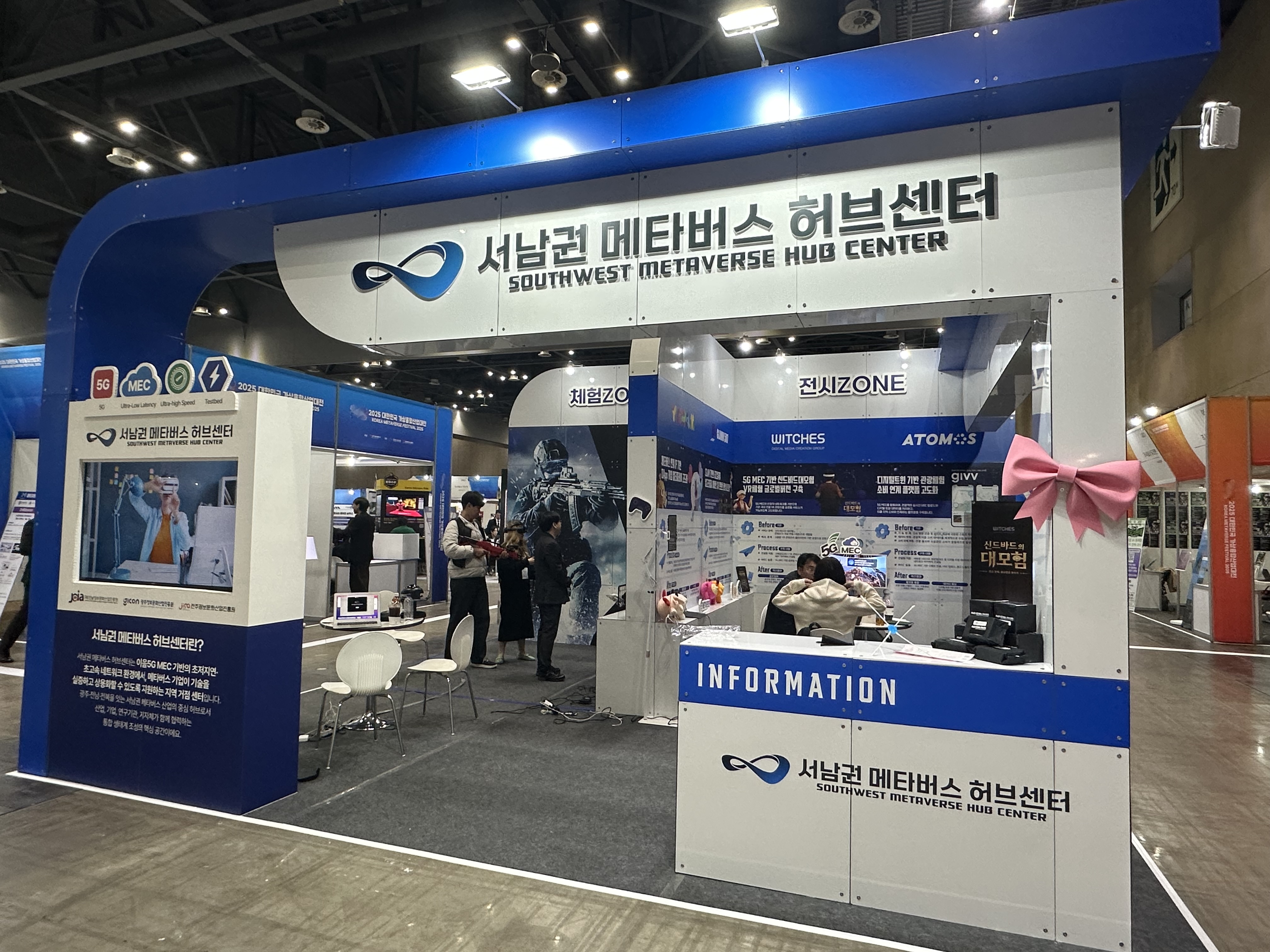 ??2. 2025? ???? ????????(KMF) ?? ??.jpg