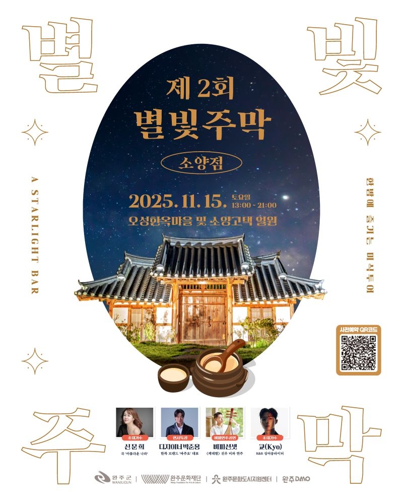 [??2] 2025 ???? ??? ???.jpg