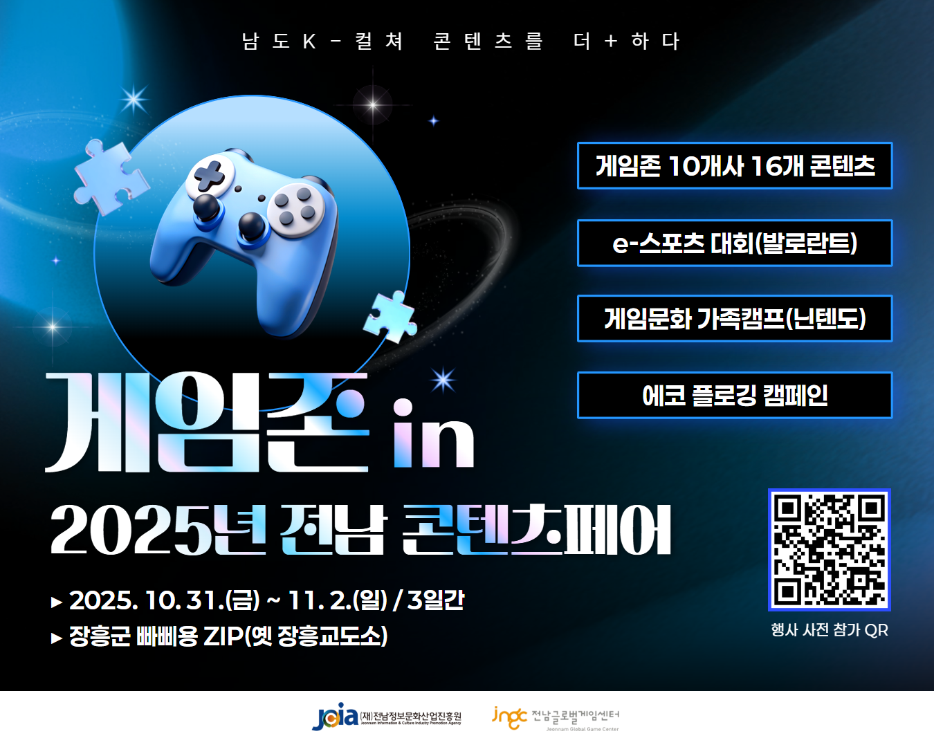 ??2. 2025? ?? ????? ??? ?? ???.png