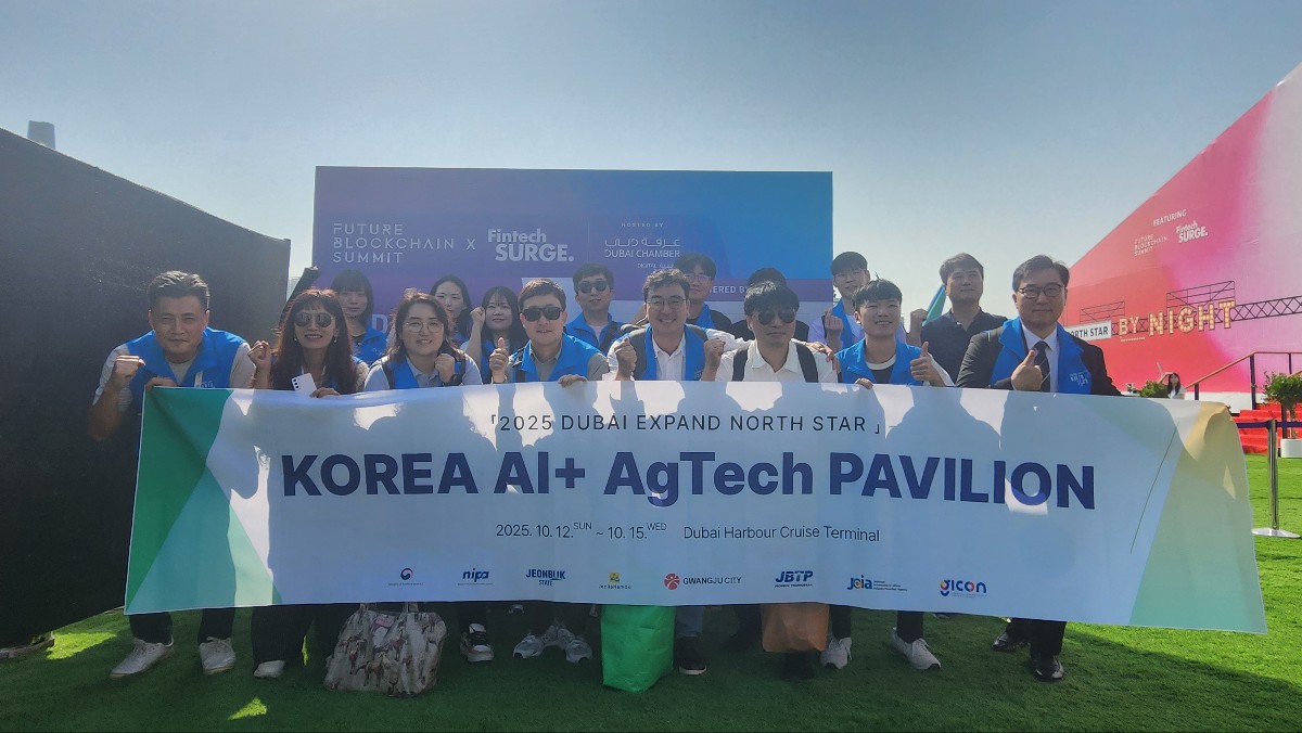 ??2. 2025 ??? ???? ?? ?? ?? ??? ?? ????.jpg