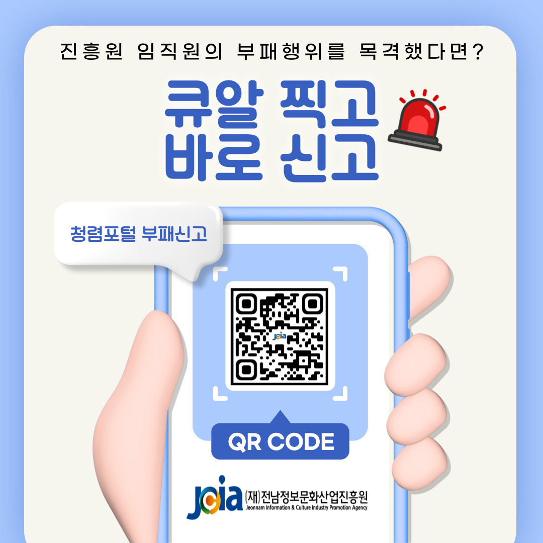 [??2] JCIA ???? QR?? ?????.jpg